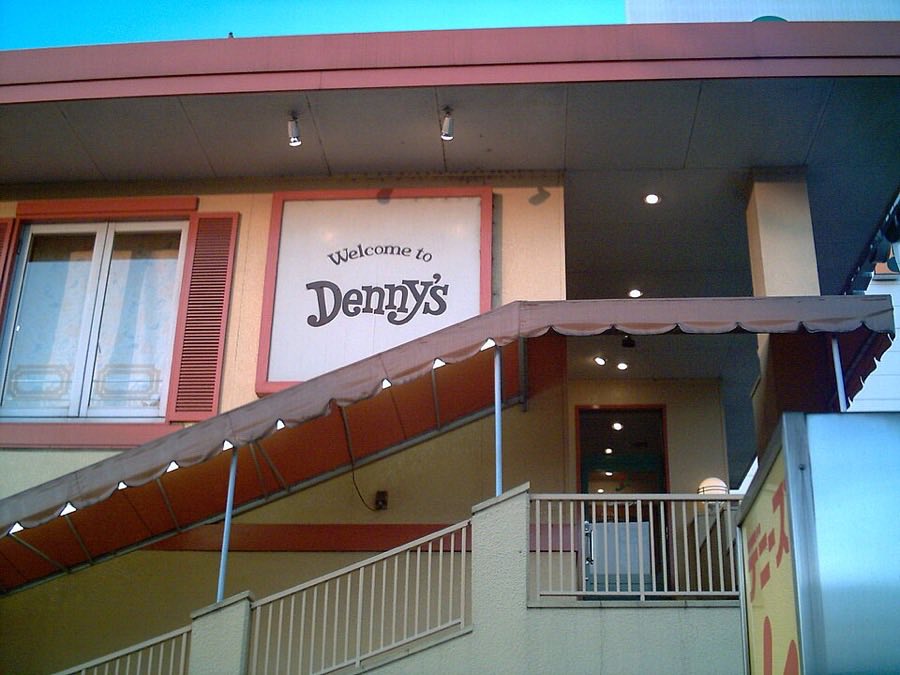 Denny's (Japan)