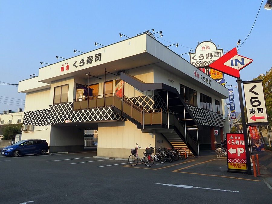 Kura Sushi