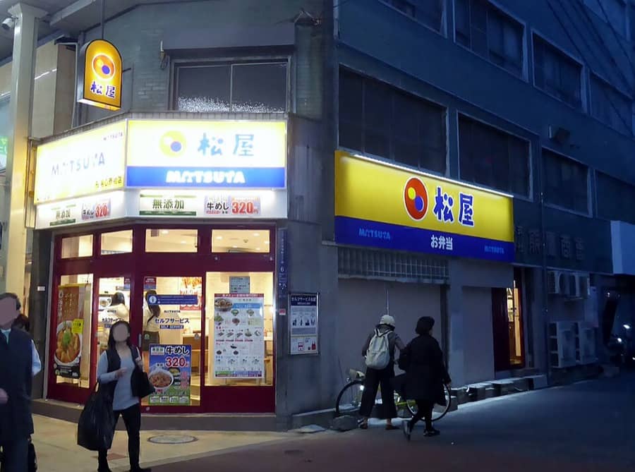 Matsuya