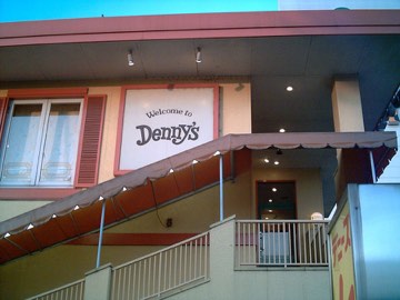 Photo: Kici / Public domain Denny's (Japan)