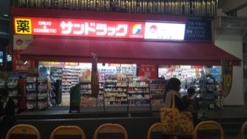 Sundrug