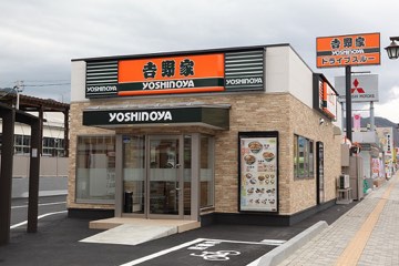 Yoshinoya